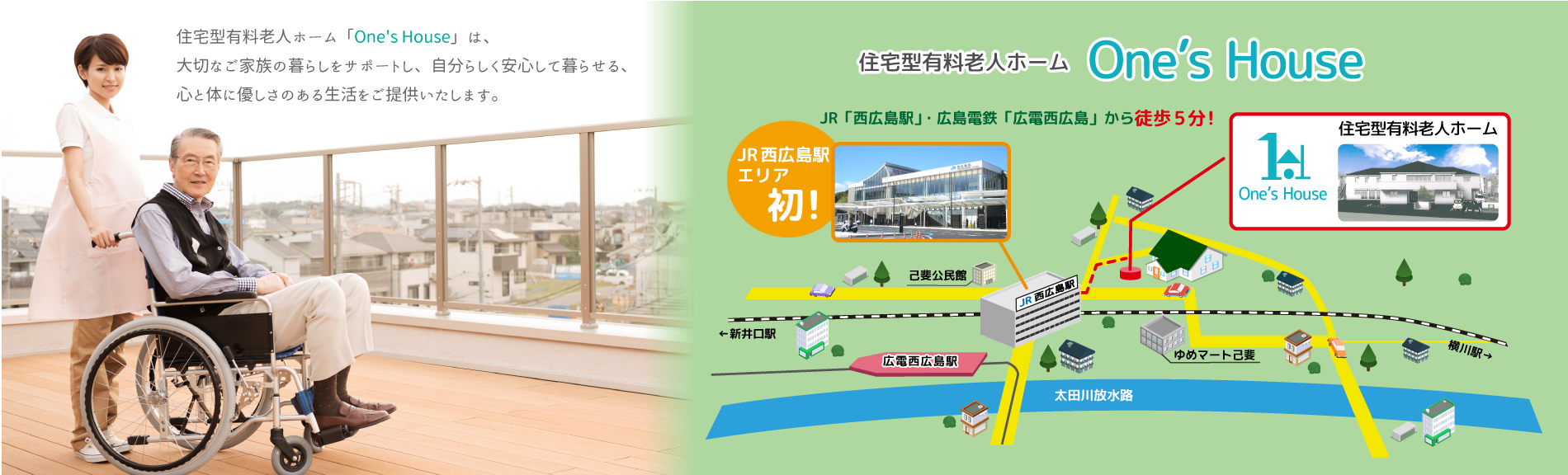ご入居者様募集中！
